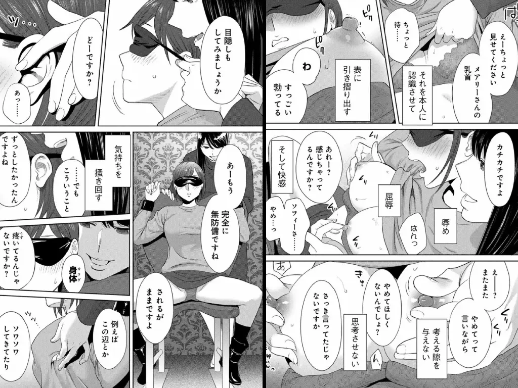 コウカン──あの時…アノ娘とイッてたら──1