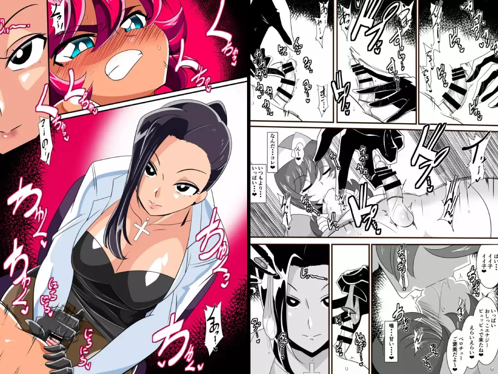 ヒーローの憂鬱4