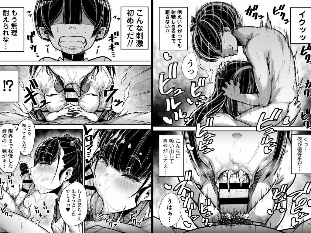 国語・算数・理科・風俗3