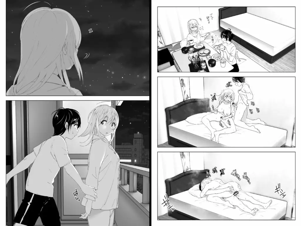 昔は楽しかった1