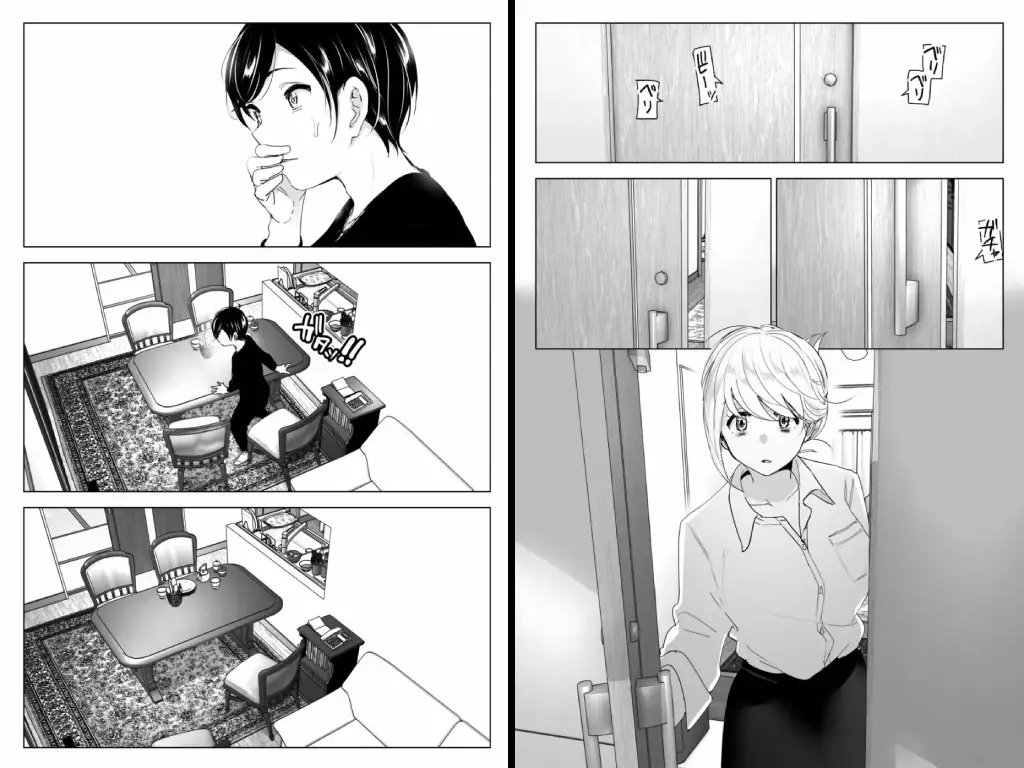 昔は楽しかった5