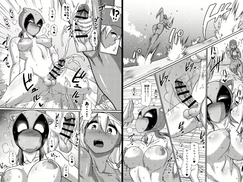 ふたなりビーチポリスのおしごと★4