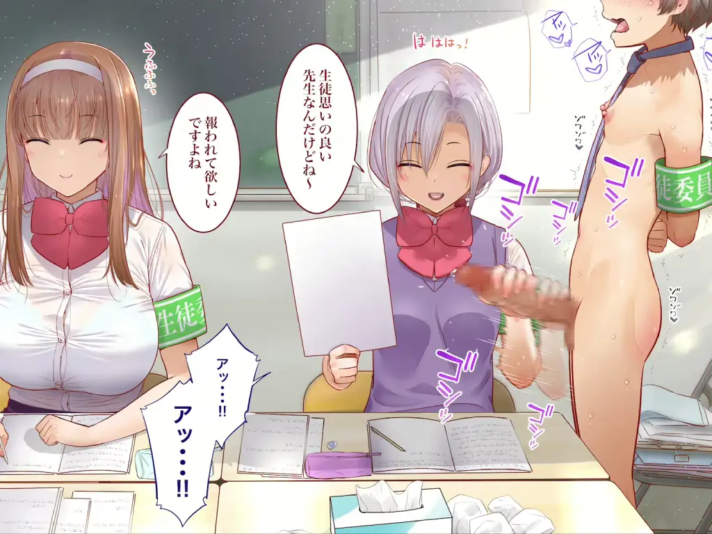 田舎に彼女が居る僕を東京のクラスメイトが寝取ろうとして来る。4