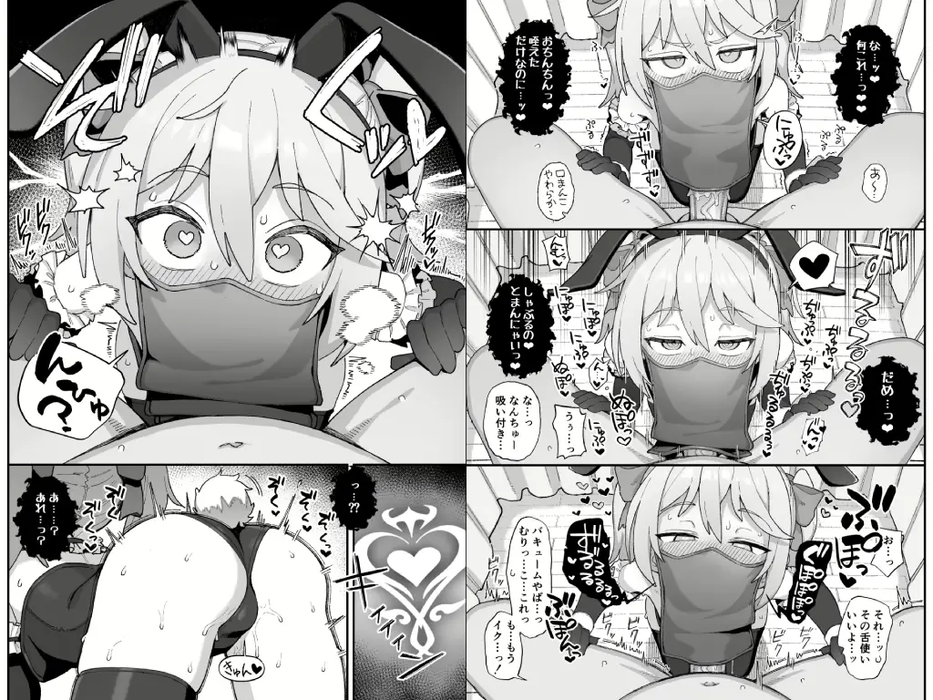 下級魔術師、淫紋に染まる3