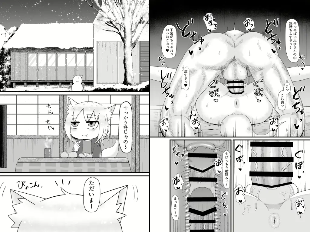 ロリババお義母さんは押しに弱い4