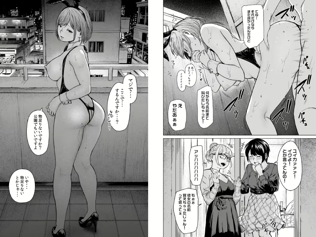 フラチ1