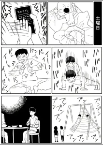 ギャルjkエロ漫画サンプル2