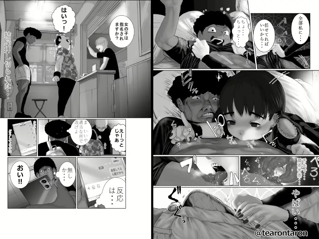 ブレーキランプ5回点滅3