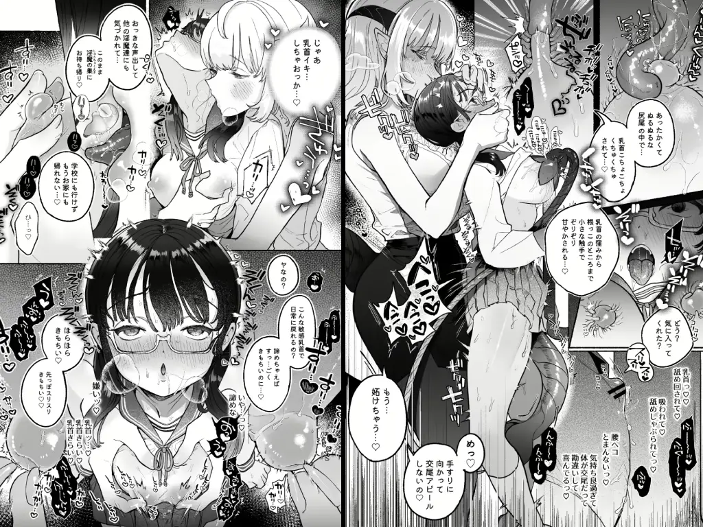 淫魔専用車両 J K百合痴幹線〜急行乳首絶頂行き〜2