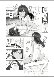 なつやすみ〜小さな田舎のわんぱく少女〜3