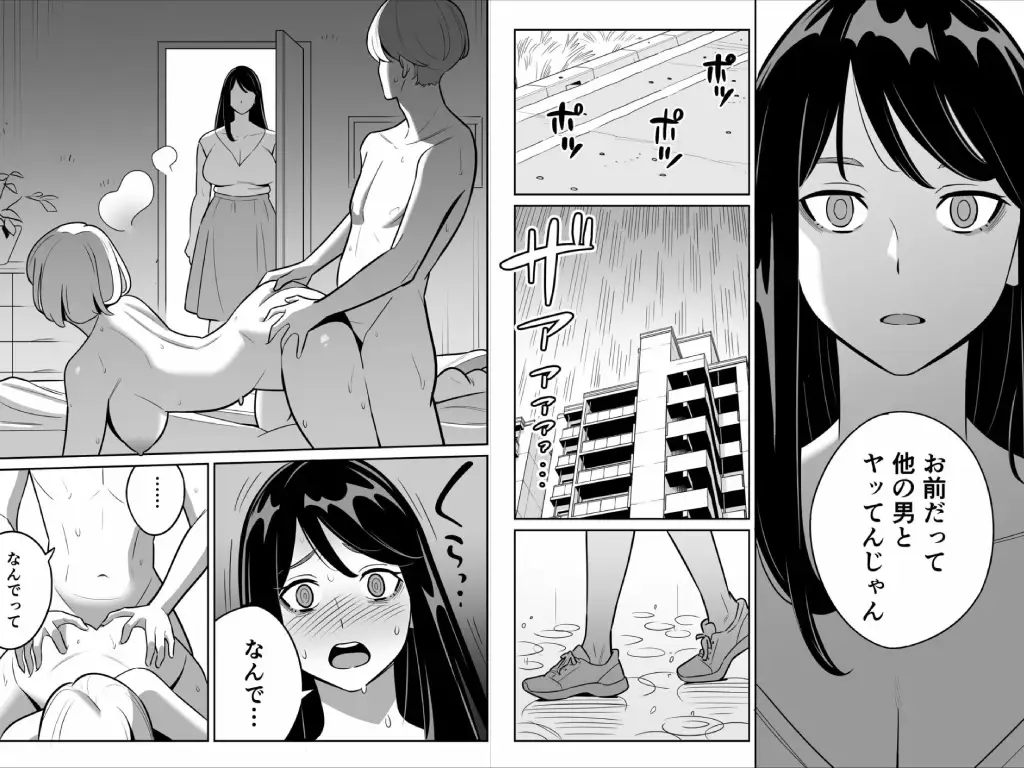 【朗報】激安風俗で大当たり引いたwww4