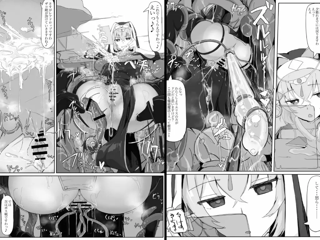 低級ザコ淫魔の触手が不快なので感覚遮断魔法を展開しましたわっ!!4