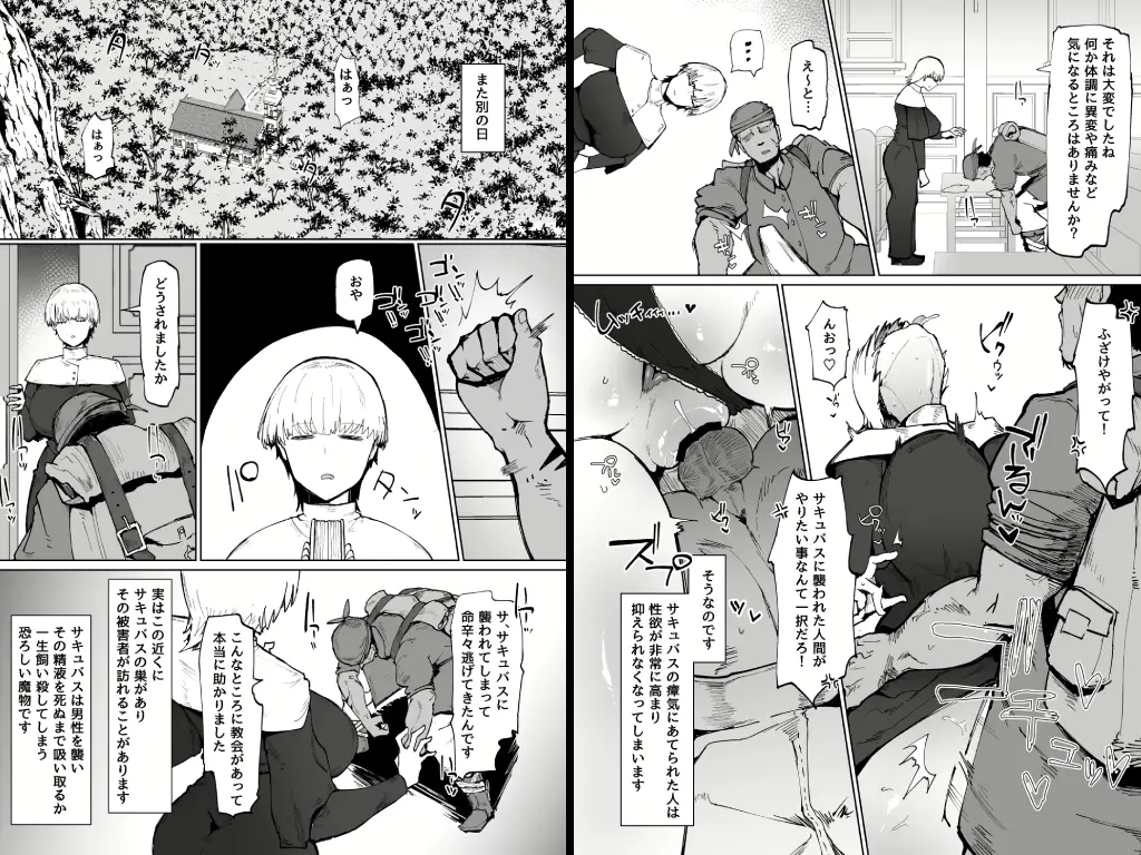 糸目でデカケツで絶対に孕まないオナホシスター4