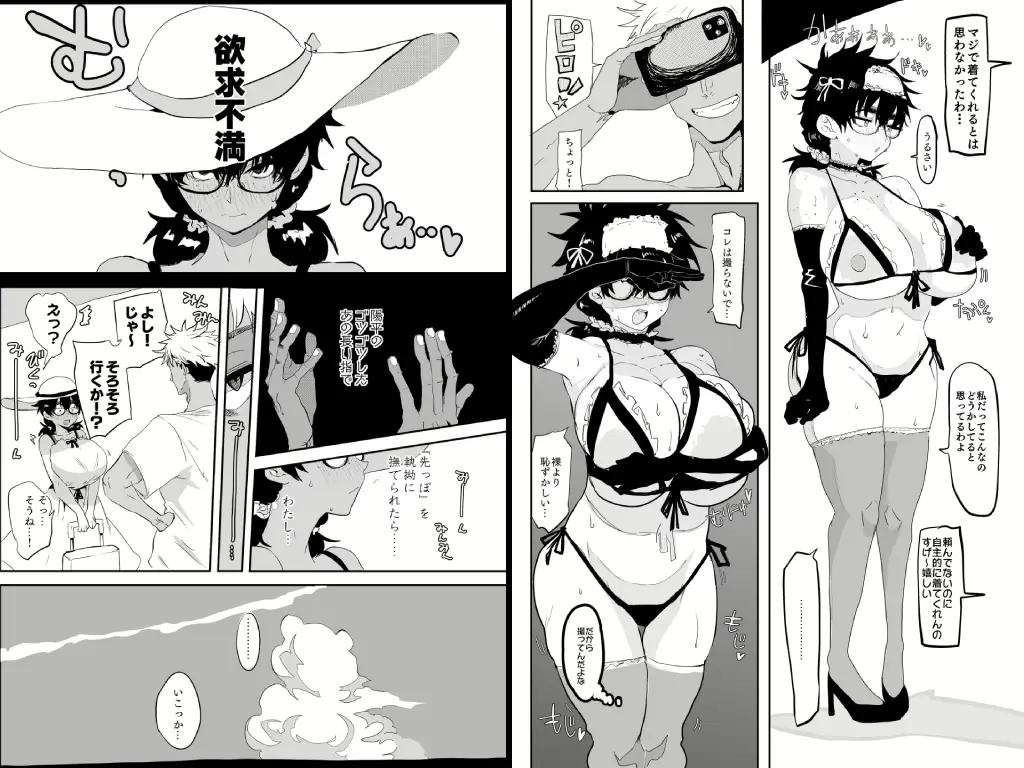 上杉つかさは開発されている2