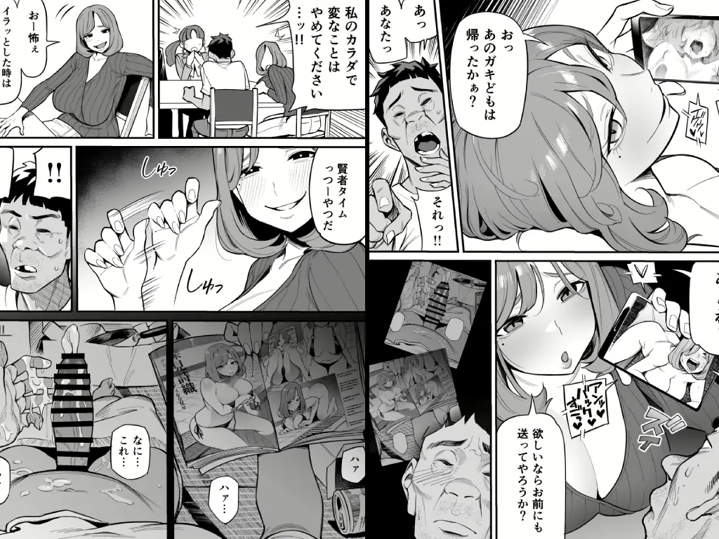 魂入れ替わり現象3