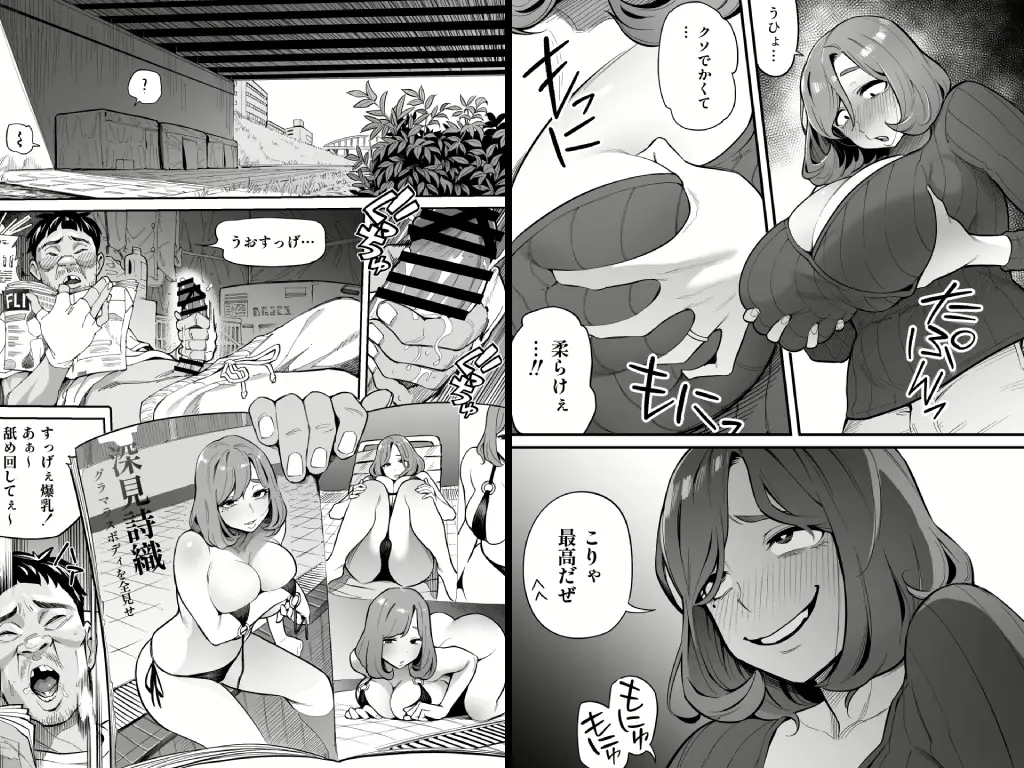 魂入れ替わり現象4