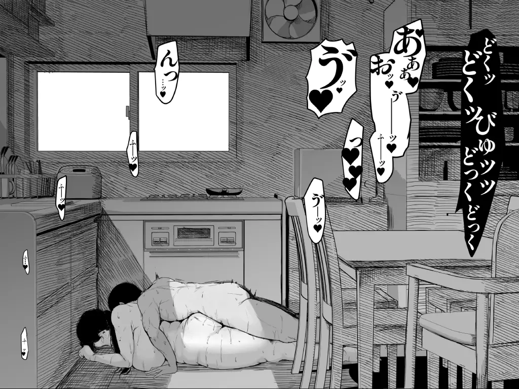 お母さんにはこれぐらいしか出来ないから5