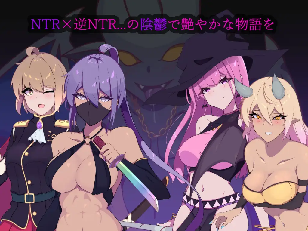 ミラージュの離反1