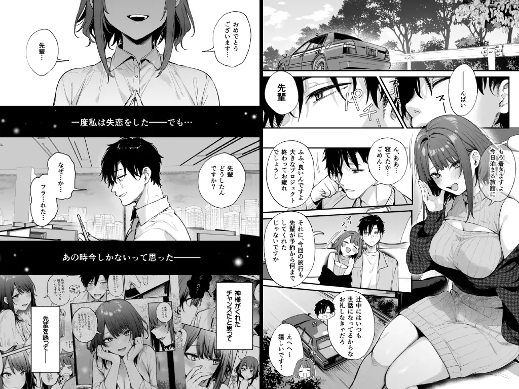 この恋に気づいてくれた3