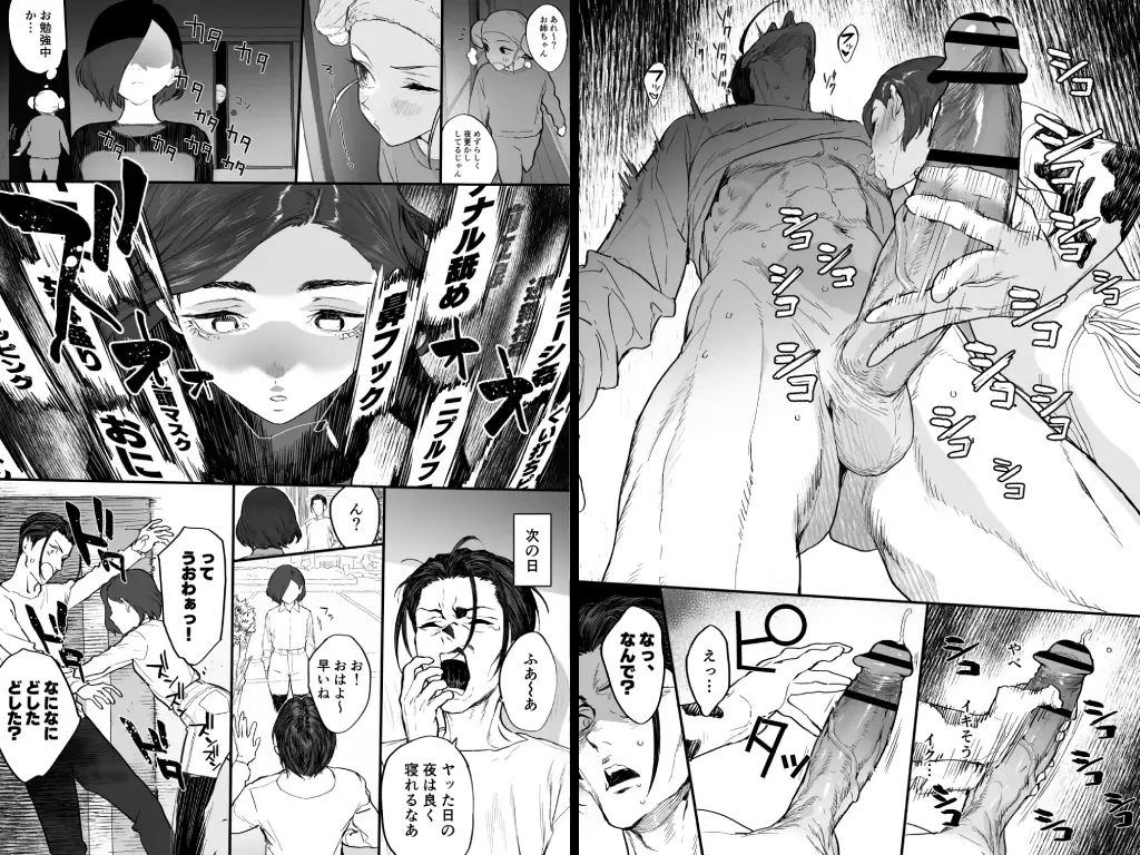 冬ごと！1