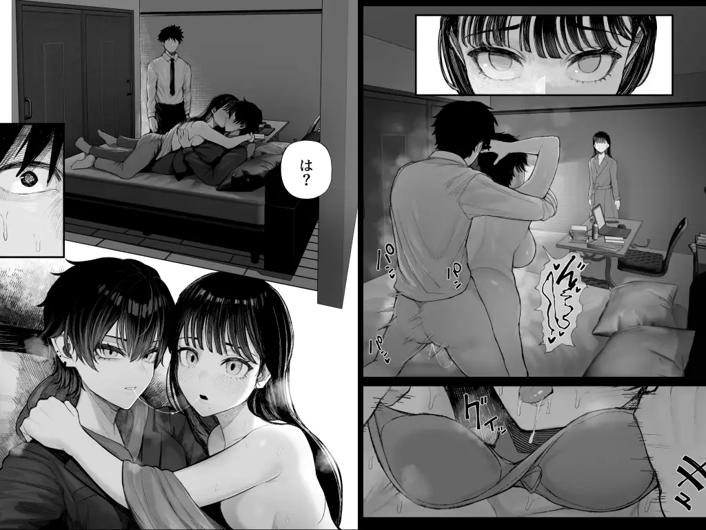 クール系男装女に彼女寝取られたから、わからせてやった4