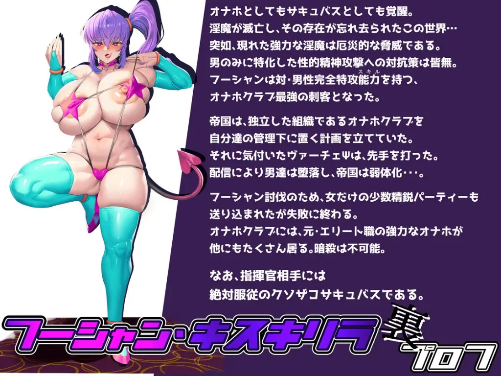 【イギに゛ゃぎ声】EXレア確定‼デカ乳武闘家オナホ堕ちで性能エグい【ほぎょ声】1