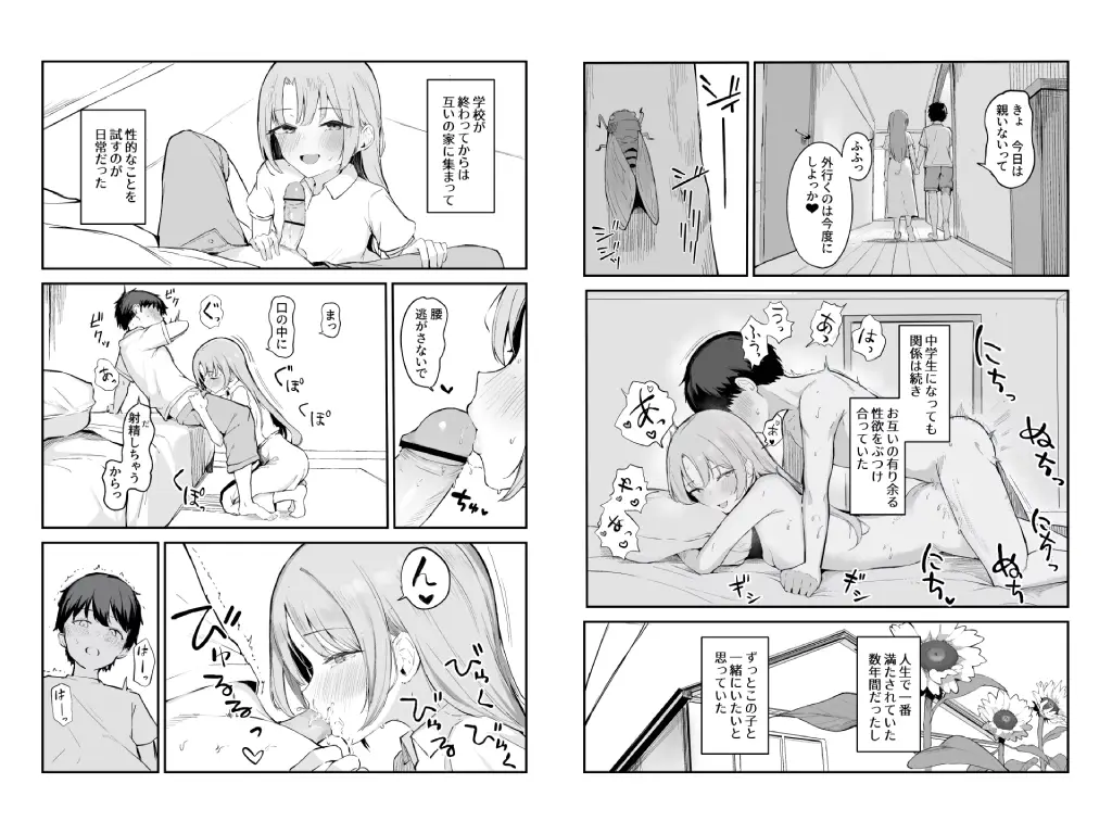 もういないから。2